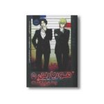 کتاب موریارتی 5 (وطن پرست) اثر ریوسکه تاکوچی ترجمه فرید الدین سلیمانی نشر پرتقال - تصویر 2