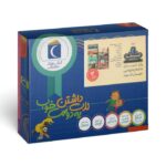 مجموعه کتاب های کتابخانه کلاسیک نشر محراب قلم - تصویر 2