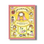 کتاب می توانم هر چیزی باشم (فیلسوف کوچک 9) اثر شینسوکه یوشی تکه ترجمه رضی هیرمندی نشر افق - تصویر 2
