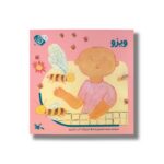 کتاب ویزو (من به دنیا آمدم) اثر سعیده موسوی زاده نشر کانون پرورش فکری کودکان و نوجوانان