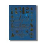 کتاب دایره المعارف مصور ادیان جهان اثر جان باکر ترجمه زهرا نیرومند نشر سایان