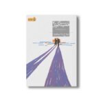 کتاب وداع با اسلحه اثر ارنست همینگوی ترجمه نازی عظیما نشر افق