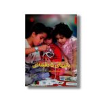 کتاب بازی های 5 دقیقه ای (برای بچه های چهار سال به بالا) اثر الموت بارتل ترجمه لیلا لفظی نشر صابرین - تصویر 3