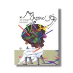 کتاب دیوی مه نجه ل به سه ر اثر فه رهاد حه سه ن زاده ترجمه یوونس ره زایی نشر کانون پرورش فکری کودکان و نوجوانان - تصویر 2