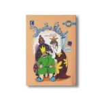 کتاب پادشاه معمولی (سرزمین پریان 4) اثر یاسمن درستی نشر محراب قلم - تصویر 2