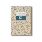 کتاب اما (عاشقانه های کلاسیک) اثر جین آستین ترجمه خجسته کیهان نشر افق - Image 2