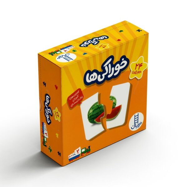 جورچین خوراکی ها (24 عددی) نشر نردبان - تصویر 2