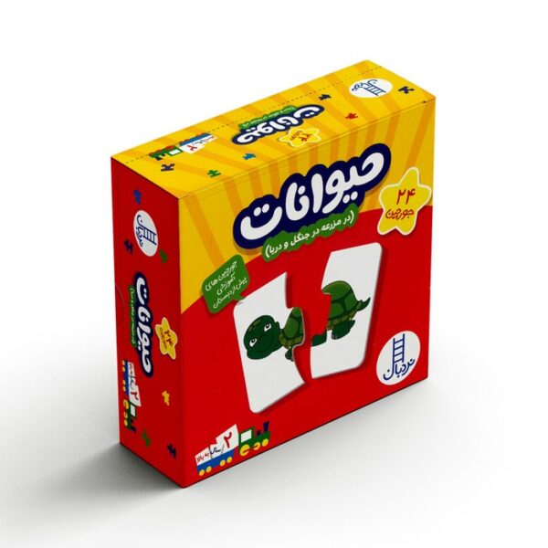 جورچین حیوانات در مزرعه در جنگل و دریا نشر نردبان - تصویر 2