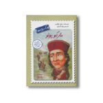 کتاب مارکو پولو (چه کسی بود) اثر جون هالوب ترجمه بهار اشراق نشر فاطمی - Image 3