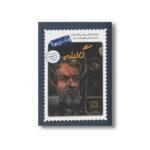 کتاب گالیله (چه کسی بود) اثر پارتیشیا برنان دموت ترجمه آرش ظهوریان پردل نشر فاطمی - تصویر 3