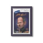 کتاب استیو جابز (چه کسی بود) اثر پم پولاگ و مگ بلویزو ترجمه فروغ فرجود نشر فاطمی - Image 2