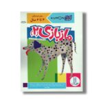 کتاب ماز بازی 2 (کتاب کار کومن) اثر کومن ترجمه غزل یزدان پناه نشر نردبان - تصویر 3