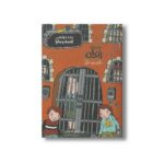 کتاب ماجرای زندان (بنگاه کارآگاهی لاسه و مایا) اثر مارتین ویدمارک ترجمه نامدار ناصر قصری نشر پریان