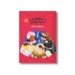 کتاب شاهزاده سیاه پوش 6 (هیولای ژله ای) اثر شنون هیل و دین هیل ترجمه شیدا رنجبر نشر پرتقال - Image 3