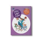 کتاب خانم معلم معرکه (ماجرای خانم شارلوت 7) اثر دومینیک دمرس ترجمه مهناز عسگری نشر محراب قلم - Image 3