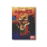 کتاب جادوهای آرژانتینی 4 (انتقام مرده) اثر فرناندو سورنتینو ترجمه رضا اسکندری نشر هوپا - تصویر 3