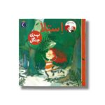 کتاب استلا پری جنگل اثر ماری لوییز گی ترجمه شیدا رنجبر نشر محراب قلم - Image 2