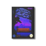 کتاب محدوده مرگ 1 اثر کاترین آردن ترجمه نگار شجاعی نشر پرتقال