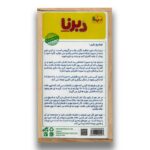 بازی دبرنا (چوبی) اثر سپتا - Image 2