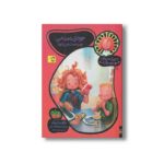 کتاب جودی دمدمی چپ دست می شود (جودی دمدمی و دوستان 9) اثر مگان مک دونالد ترجمه محبوبه نجف خانی نشر افق - Image 3