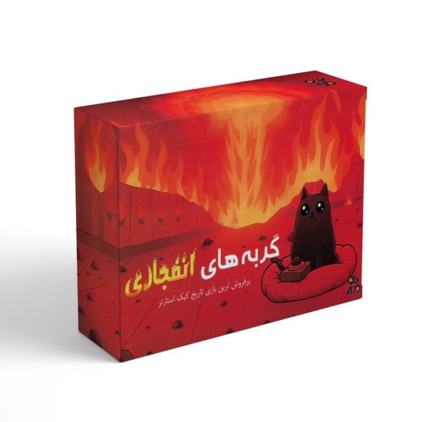 بازی گربه های انفجاری محصول آکو - Image 2