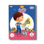 کتاب علوم 5 اثر گروه مولفان نشر نردبان - Image 3