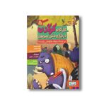 کتاب کارآگاه کرگدن در باغ وحش مرموز 5 (در جستجوی طوطی پلیسه) اثر پیلار لوثانو و آلخاندرو رودریگث ترجمه کژوان آبهشت نشر هوپا - تصویر 3