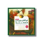 کتاب ای کاش بینی من هم سبز بود اثر مکس لوکیدو ترجمه لیلا کاشانی وحید نشر مهرسا - Image 2