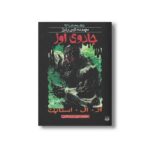 کتاب جادوی اوز (مجموعه ترس و لرز پارک وحشت 17) اثر آر ال استاین ترجمه شهره نورصالحی نشر پیدایش