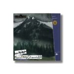 کتاب حقیقت غاری ست در کوه های سیاه اثر نیل گیمن ترجمه فرزاد فربد نشر پریان - Image 3