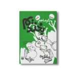 کتاب بگو ما هم بخندیم 4 اثر شهرام شفیعی نشر پیدایش - Image 3
