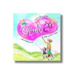 کتاب نخ نامرئی اثر پاتریک کارست ترجمه آناهیتا حضرتی نشر پرتقال - Image 3