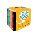 مجموعه کتاب های هر چیزی رنگی داره اثر مریم اسلامی نشر کتاب پرنده - تصویر 2