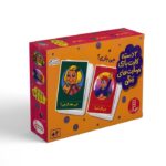 کارت چی بازی؟ (2دسته کارت بازی مهارت های زندگی) نشر نردبان - تصویر 2