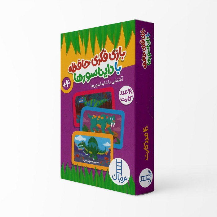 کارت بازی فکری حافظه با دایناسورها نشر نردبان کارت بازی فکری حافظه با دایناسورها نشر نردبان - Image 1