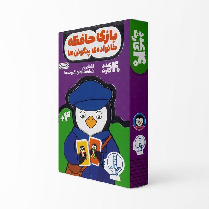کارت بازی حافظه خانواده پنگوئن ها آشنایی با شباهت ها و تفاوت ها نشر نردبان کارت بازی حافظه خانواده پنگوئن ها آشنایی با شباهت ها و تفاوت ها نشر نردبان - Image 1