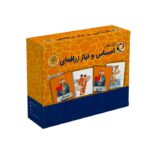 کارت های احساس و نیاز زرافه ای نشر بازی و اندیشه - تصویر 2