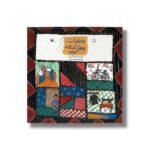 کتاب خاطرات چهل تیکه اثر محمد دهریزی نشر کانون پرورش فکری کودکان و نوجوانان