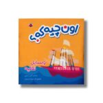 کتاب وسایل نقلیه (اون چیه که) اثر کبری بابایی نشر شهر قلم - تصویر 3