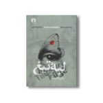 کتاب لبه تیغ اثر ویلیام سامرست موام ترجمه مهرداد نبیلی نشر علمی فرهنگی - تصویر 3