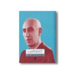 کتاب دکتر محمد مصدق و کارگزاران حکومت ملی (سید حسین فاطمی، سید محمود نریمان و سید محمدعلی کشاورز صدر) اثر احمد شعبانی نشر بدرقه جاویدان