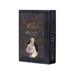 مجموعه شاهنامه فردوسی اثر فردوسی (با مقدمه علامه شبلی نعمانی) نشر بدرقه جاویدان