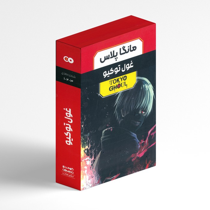 مجموعه کتاب های غول توکیو (3 جلدی) اثر سوئی ایشیدا ترجمه فرهاد بیگدلو نشر مات مجموعه کتاب های غول توکیو (3 جلدی) اثر سوئی ایشیدا ترجمه فرهاد بیگدلو نشر مات - Image 1