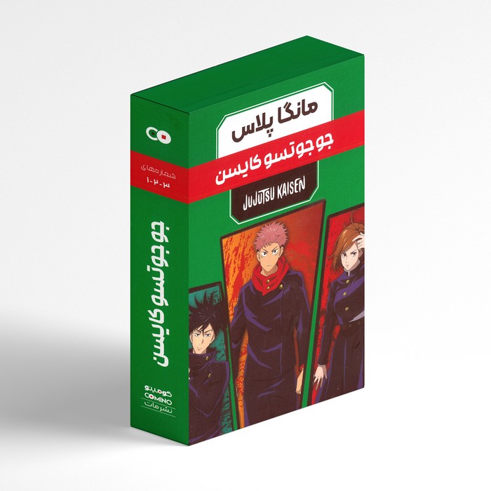 مجموعه کتاب های جوجوتسو کایسن (3 جلدی) اثر گگه آکوتامی ترجمه فرهاد بیگدلو نشر مات مجموعه کتاب های جوجوتسو کایسن (3 جلدی) اثر گگه آکوتامی ترجمه فرهاد بیگدلو نشر مات - Image 1