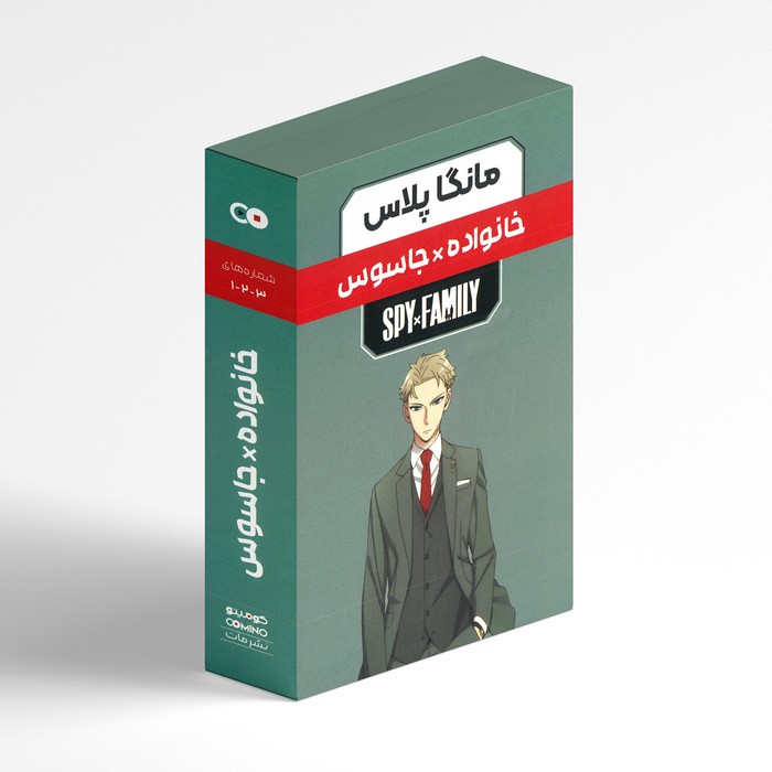 مجموعه کتاب های خانواده X جاسوس (3 جلدی) اثر تاتسیو اندو ترجمه امیررضا گندمی نشر مات مجموعه کتاب های خانواده X جاسوس (3 جلدی) اثر تاتسیو اندو ترجمه امیررضا گندمی نشر مات - Image 1