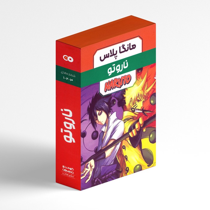 مجموعه کتاب های ناروتو (3 جلدی) اثر ماساشی کیشیموتو ترجمه فرهاد بیگدلو نشر مات مجموعه کتاب های ناروتو (3 جلدی) اثر ماساشی کیشیموتو ترجمه فرهاد بیگدلو نشر مات - Image 1
