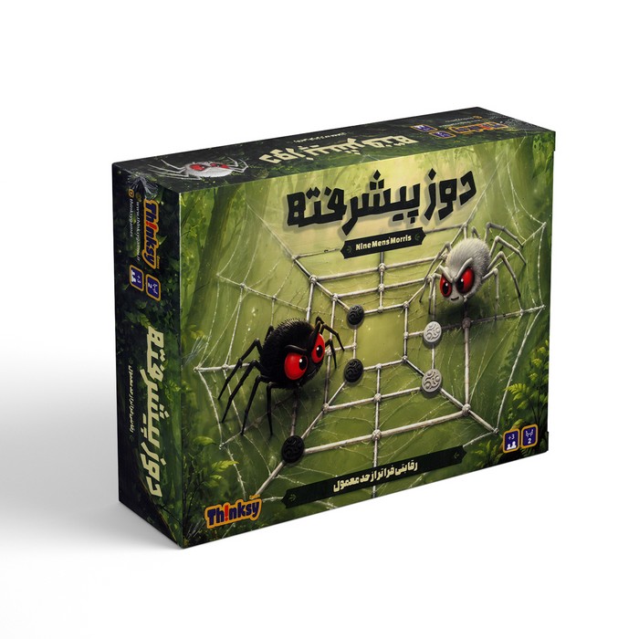 بازی دوز پیشرفته اثر تینکزی بازی دوز پیشرفته اثر تینکزی - تصویر 1