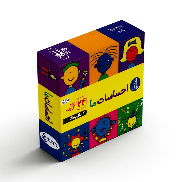 کارت احساسات ما نشر نردبان کارت احساسات ما نشر نردبان - Image 1