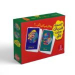 کارت چه کار می کنی اگر...؟ (2 دسته کارت بازی مهارت زندگی) نشر نردبان