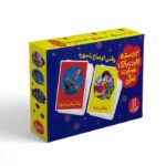 کارت وقتی اوضاع ناجوره (2 دسته کارت بازی مهارت زندگی) نشر نردبان - تصویر 2